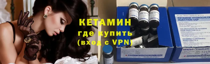 Кетамин ketamine  Буй 