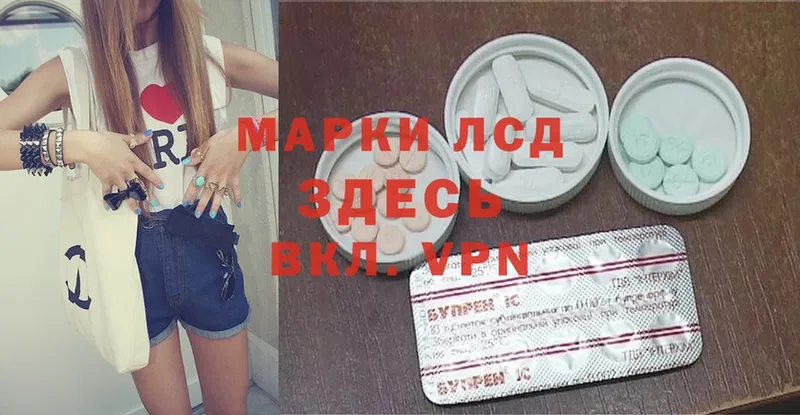 ЛСД экстази ecstasy  Буй 