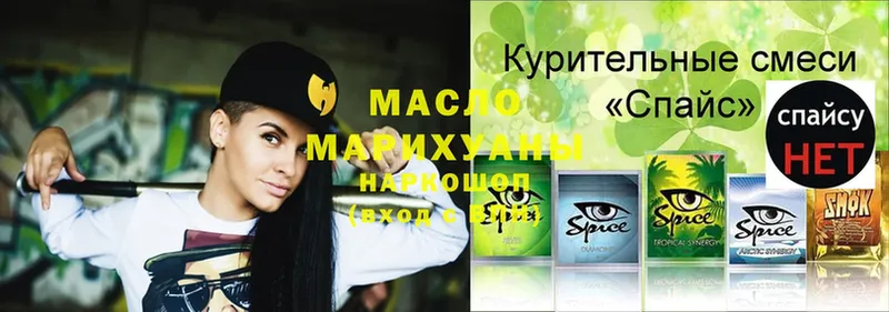 мориарти как зайти  Буй  ТГК THC oil 